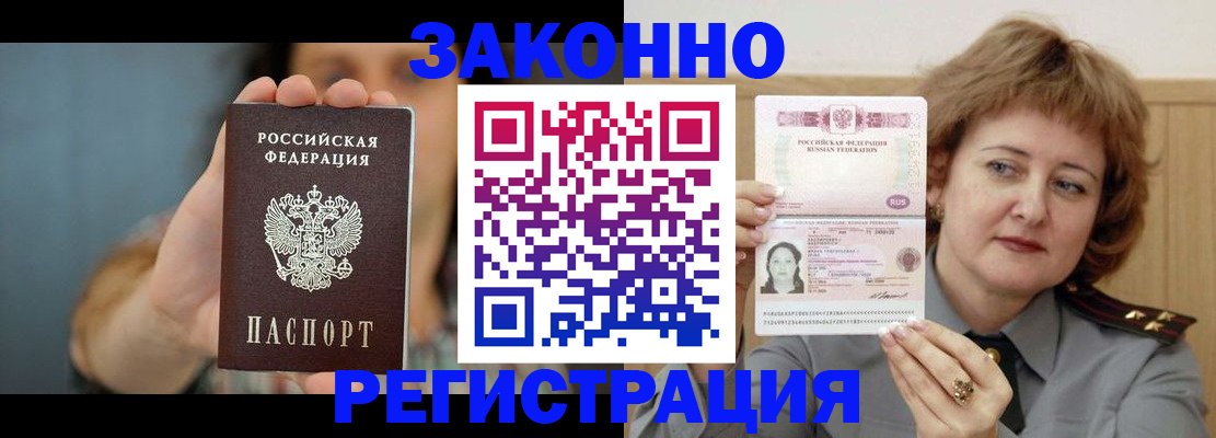 регистрация для школы в Балабаново
